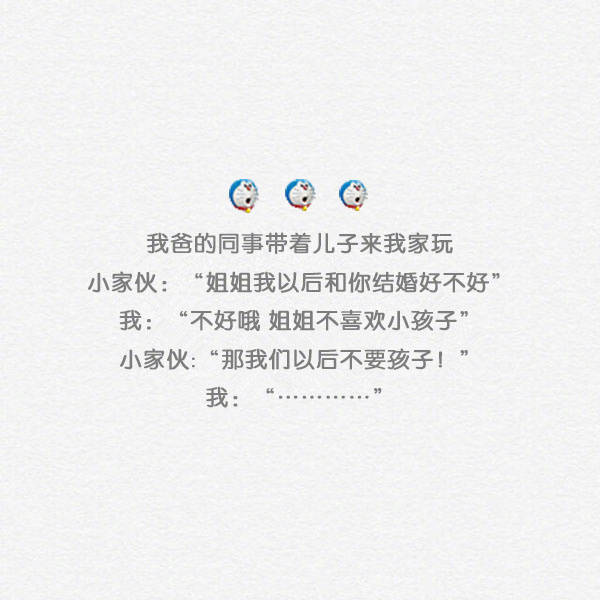 唯美暖心的文字语录图片图片