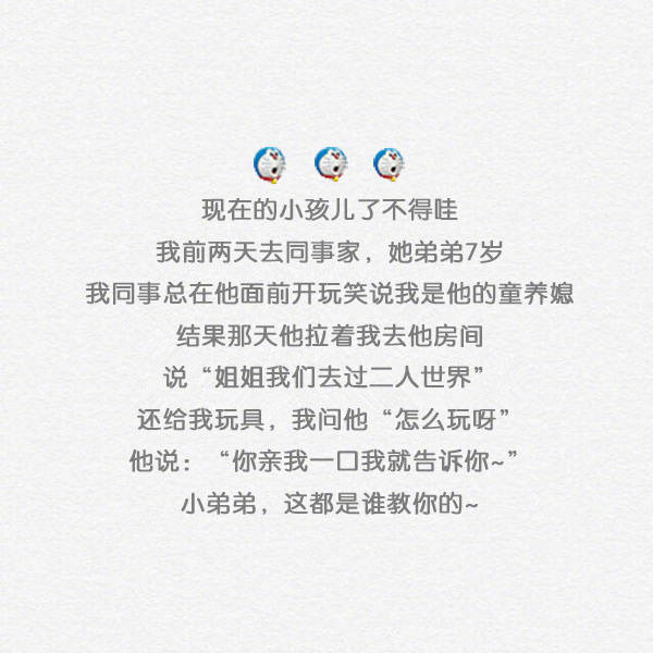 唯美暖心的文字语录图片图片
