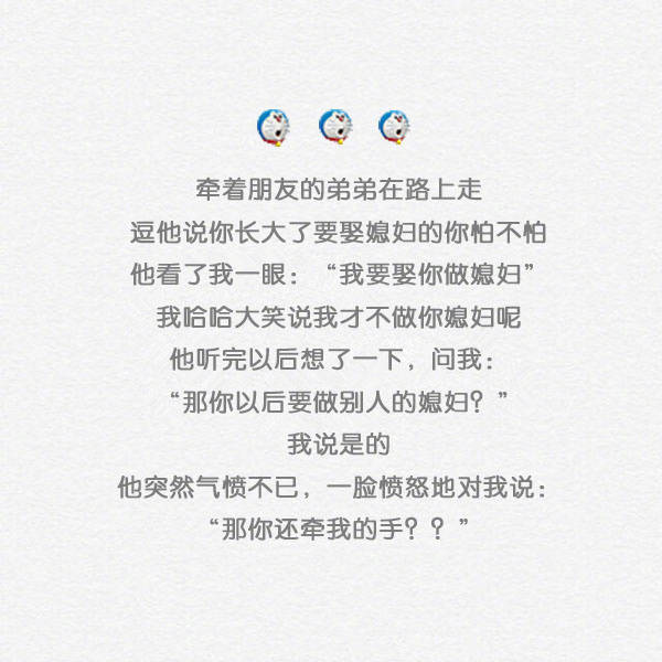 唯美暖心的文字语录图片图片