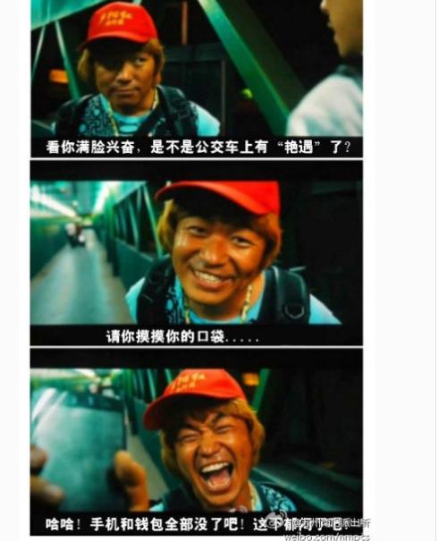 王宝强超贱表情图片
