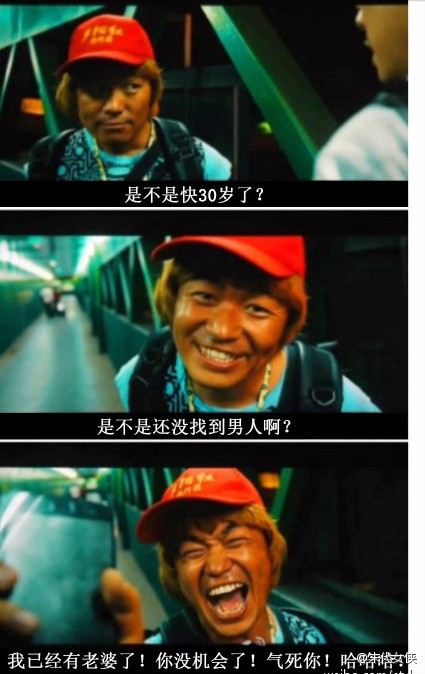 王宝强超贱表情图片