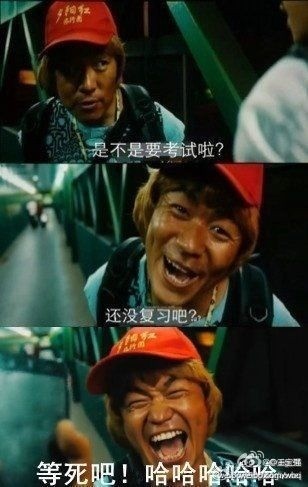 王宝强超贱表情图片