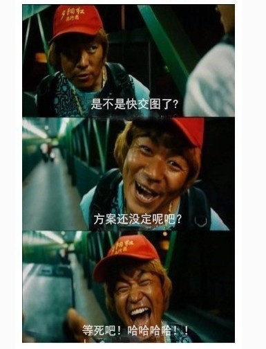 王宝强超贱表情图片