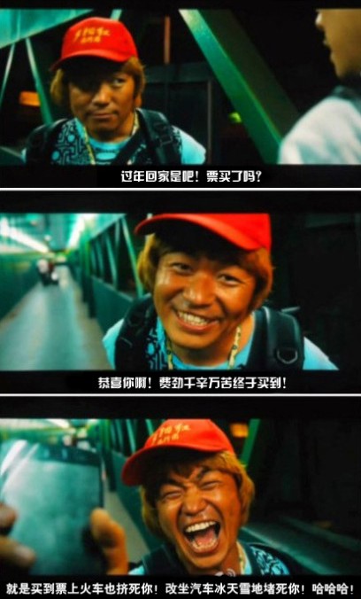 王宝强超贱表情图片