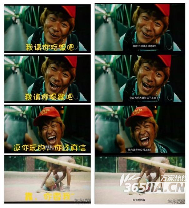 王宝强超贱表情图片