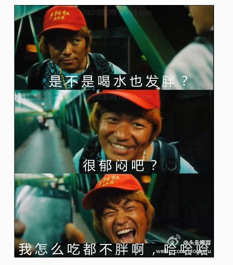 王宝强超贱表情图片