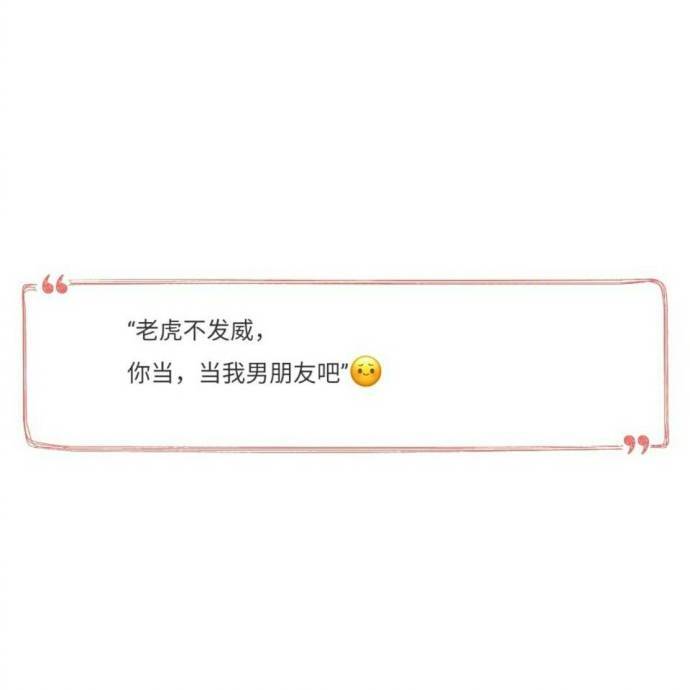 唯美爱情文字图片图片