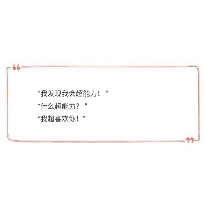 文字图片