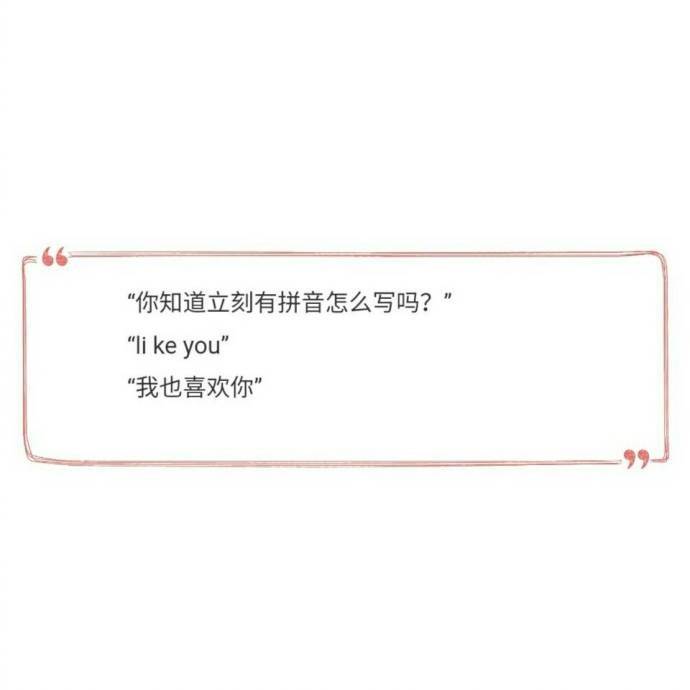 唯美暖心的文字语录图片图片