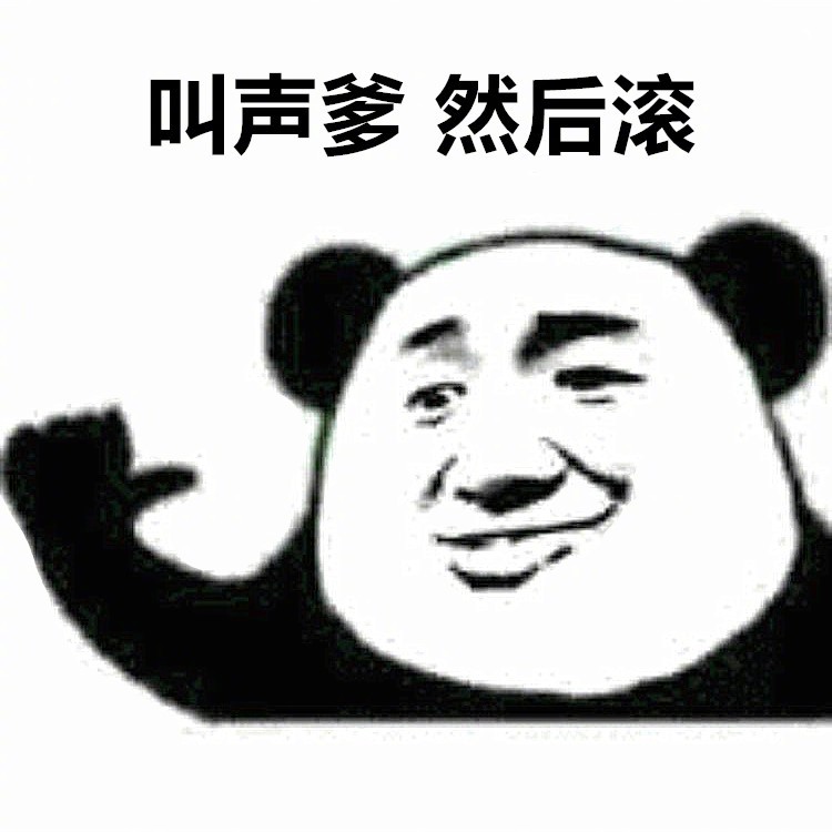 QQ表情包图片 QQ最新表情包图片图片