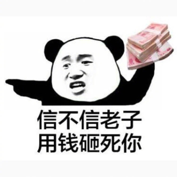 QQ表情包图片 QQ最新表情包图片图片