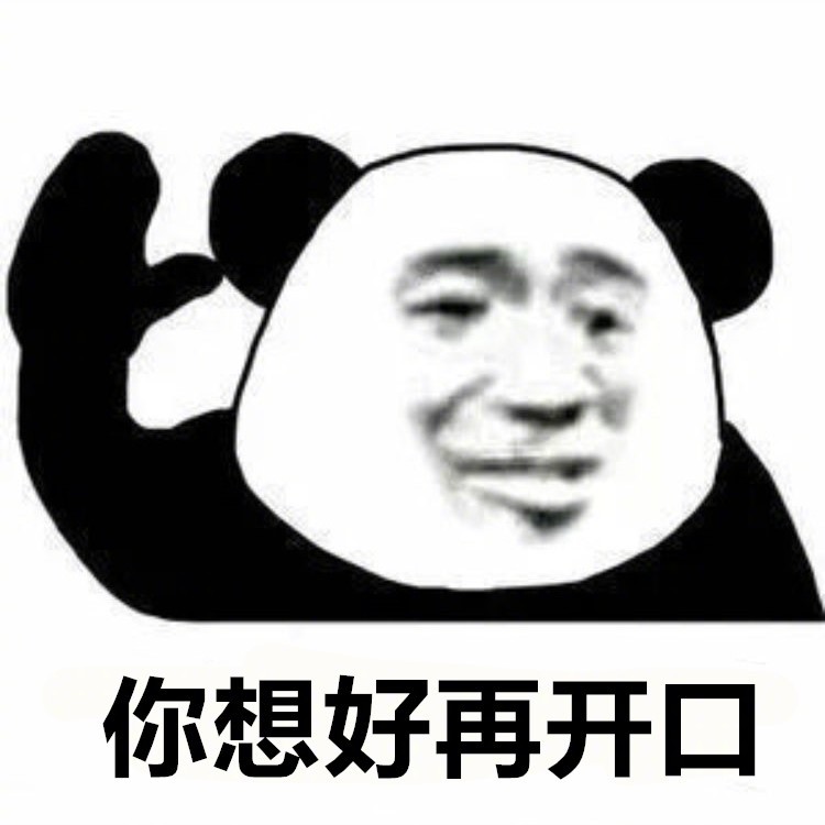 QQ表情包图片 QQ最新表情包图片图片