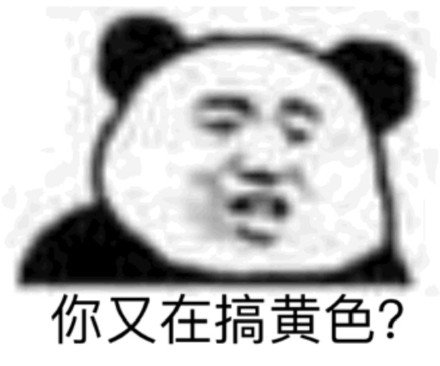 我爱上班微信表情包图片图片