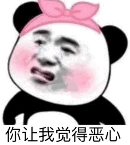 搞笑聊天表情包图片图片