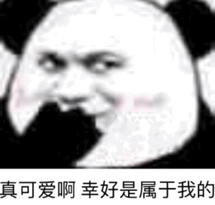 搞笑聊天表情包图片图片