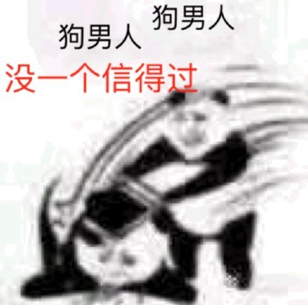 我爱上班微信表情包图片图片