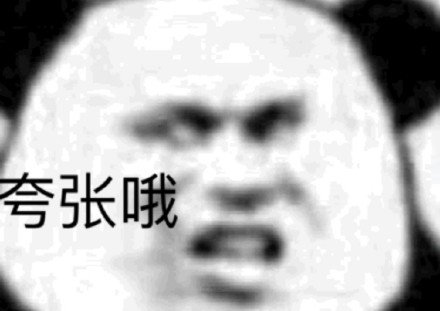 我爱上班微信表情包图片图片