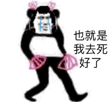 QQ表情包图片 QQ最新表情包图片图片