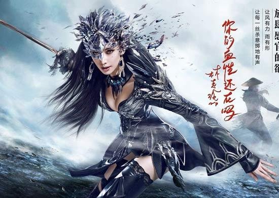 林志玲低胸装拍古装大片 化身女战神图片