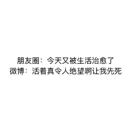 唯美爱情文字图片图片