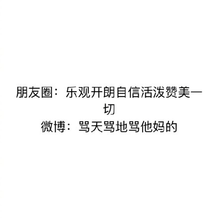 唯美暖心的文字语录图片图片