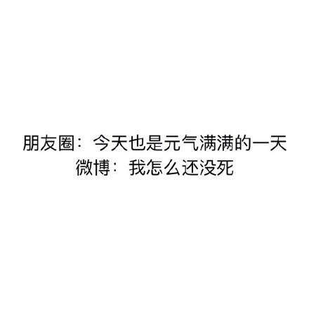 唯美暖心的文字语录图片图片