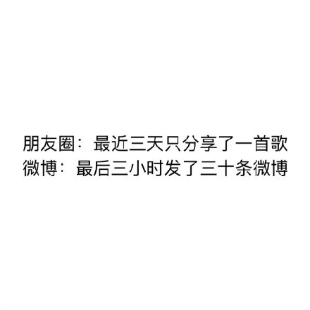 唯美暖心的文字语录图片图片