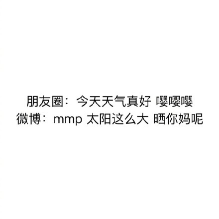 唯美暖心的文字语录图片图片