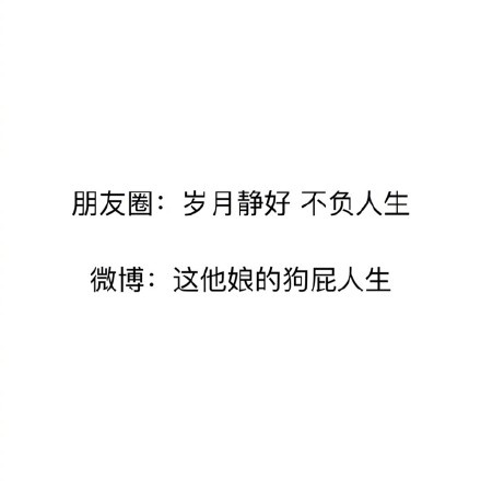 唯美暖心的文字语录图片图片
