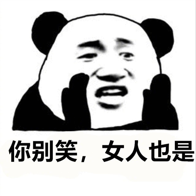 搞笑聊天表情包图片图片