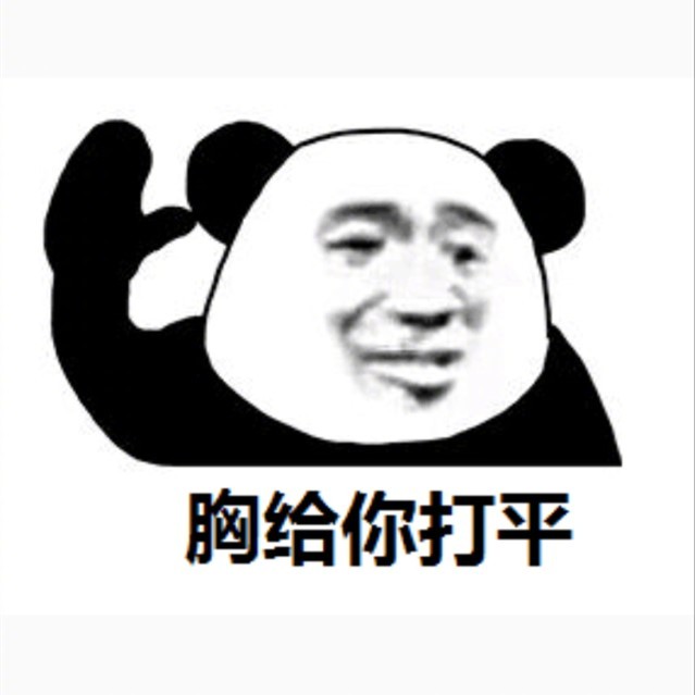 搞笑聊天表情包图片图片