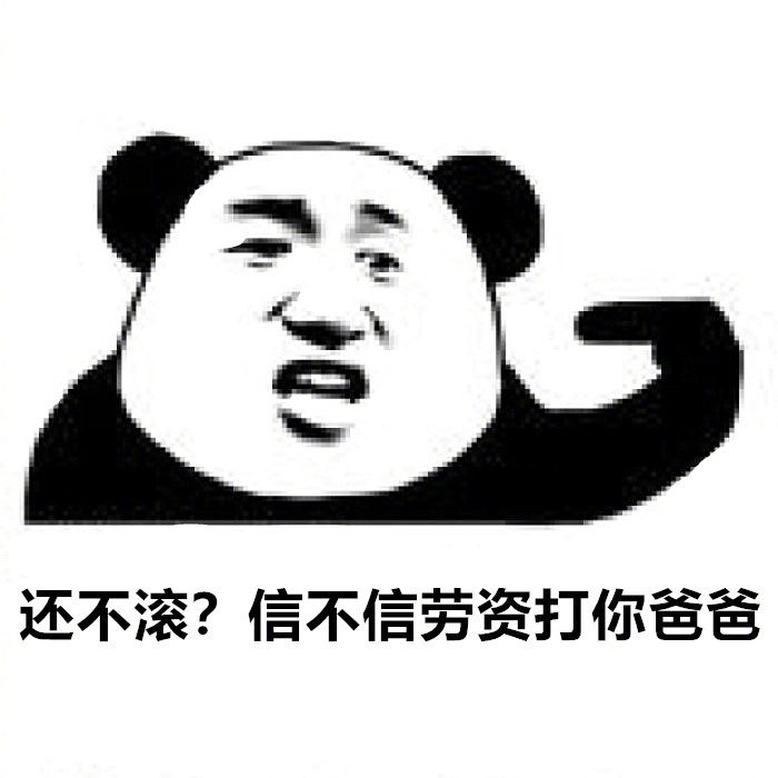 搞笑聊天表情包图片图片