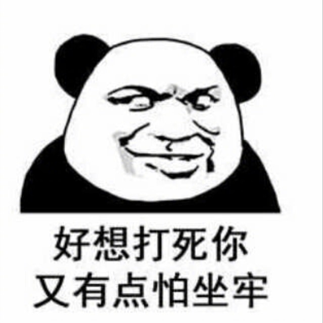 QQ表情包图片 QQ最新表情包图片图片