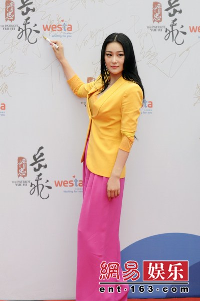 张馨予性感长裙礼服高清图片图片