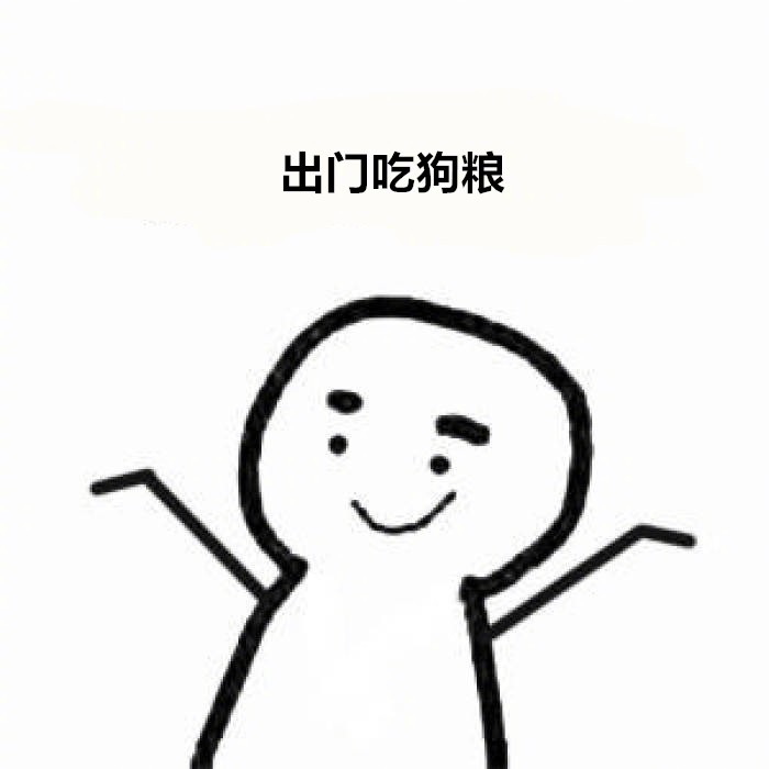 QQ表情包图片 QQ最新表情包图片图片