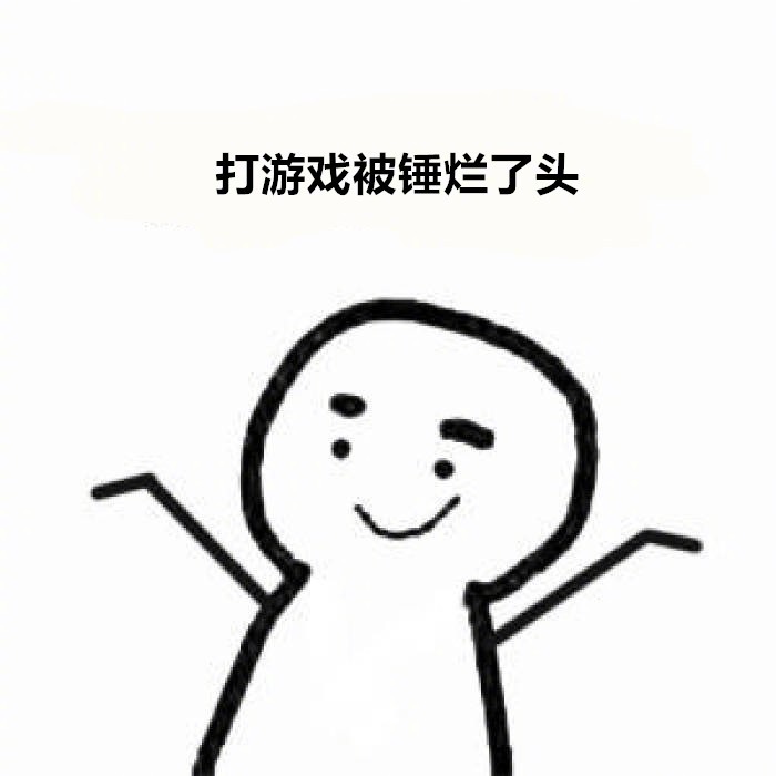 微信搞笑必备表情包图片图片