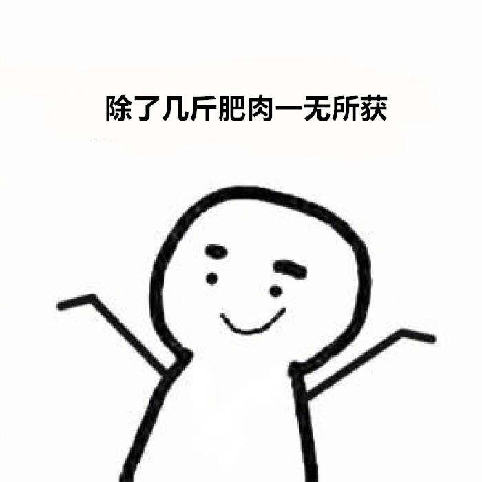 QQ表情包图片 QQ最新表情包图片图片