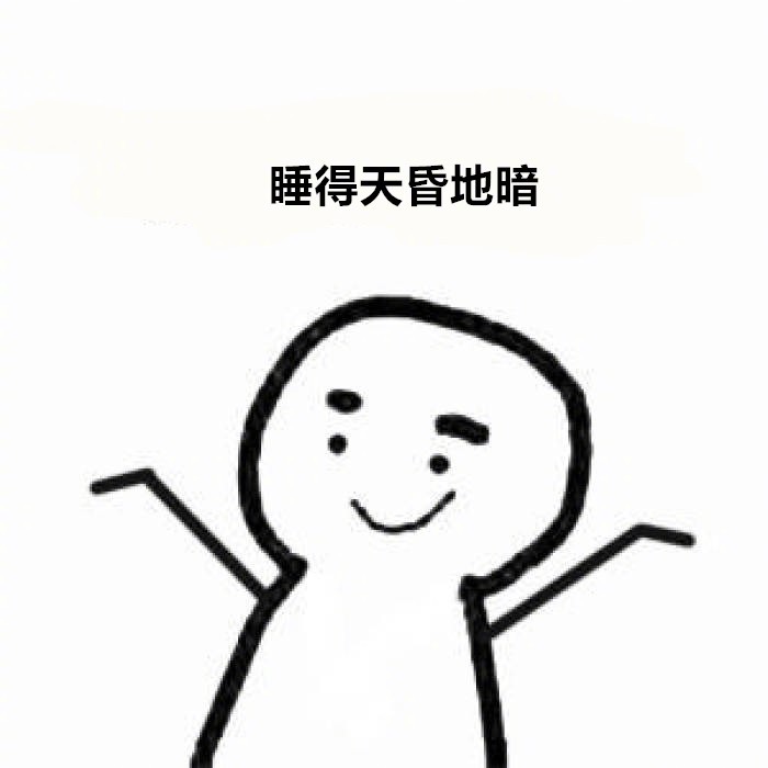 QQ表情包图片 QQ最新表情包图片图片