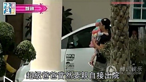 吴尊喜添子 与女儿亲密一家四口照曝光图片
