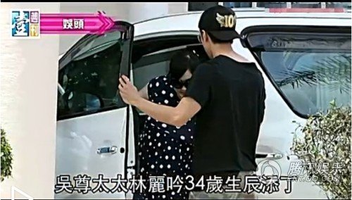 吴尊喜添子 与女儿亲密一家四口照曝光图片