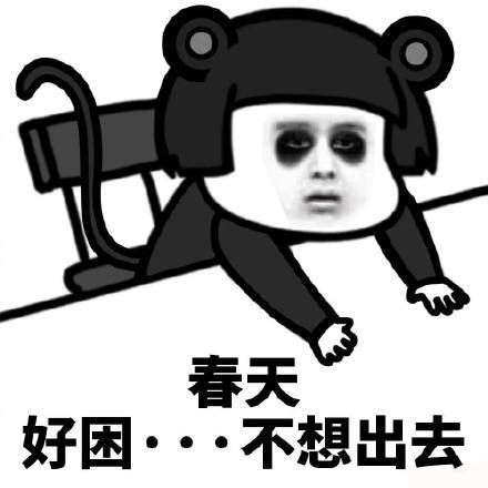 搞笑聊天表情包图片图片