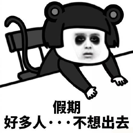 可爱猫咪带字表情包图片图片