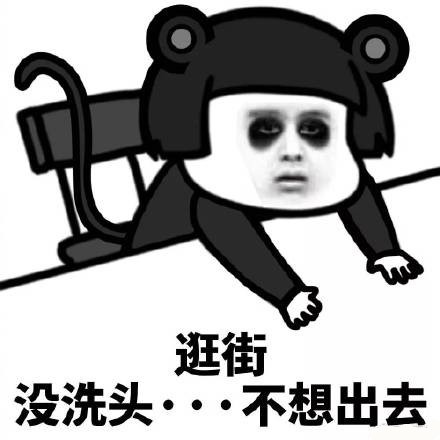 可爱猫咪带字表情包图片图片
