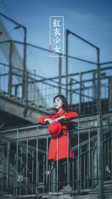于芷晴图片