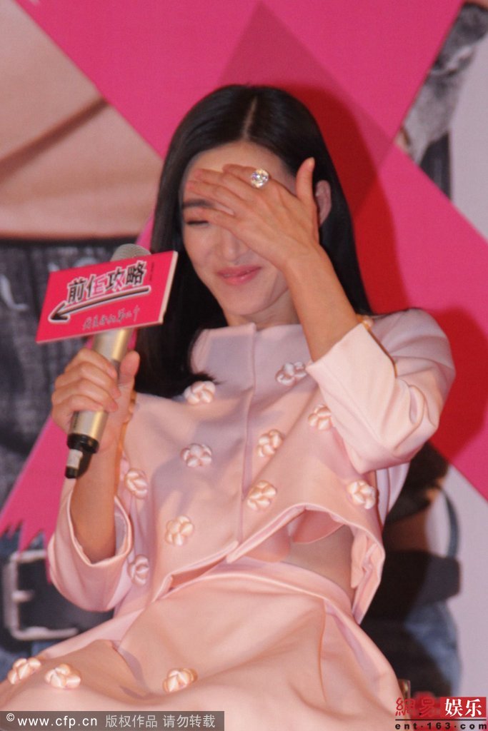 王丽坤性感干练活动写真图片图片