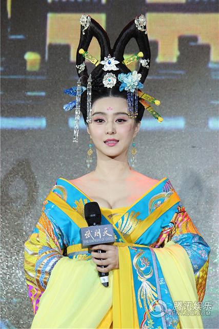 《武则天》众女星斗胸 范冰冰遭李治廷调戏吓坏图片