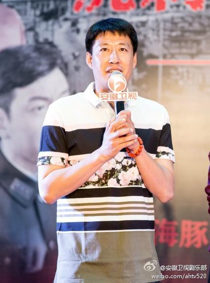 电视剧《虎刺红》宣传照图片
