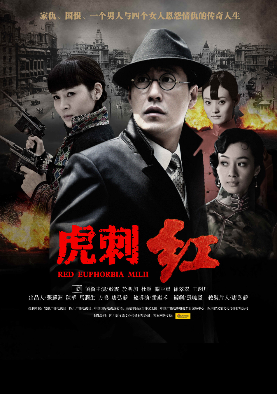 电视剧照图片