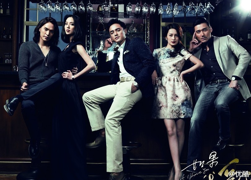 黄晓明电视剧图片《锦绣缘》黄晓明剧照图片 陈乔恩陷三角恋图片