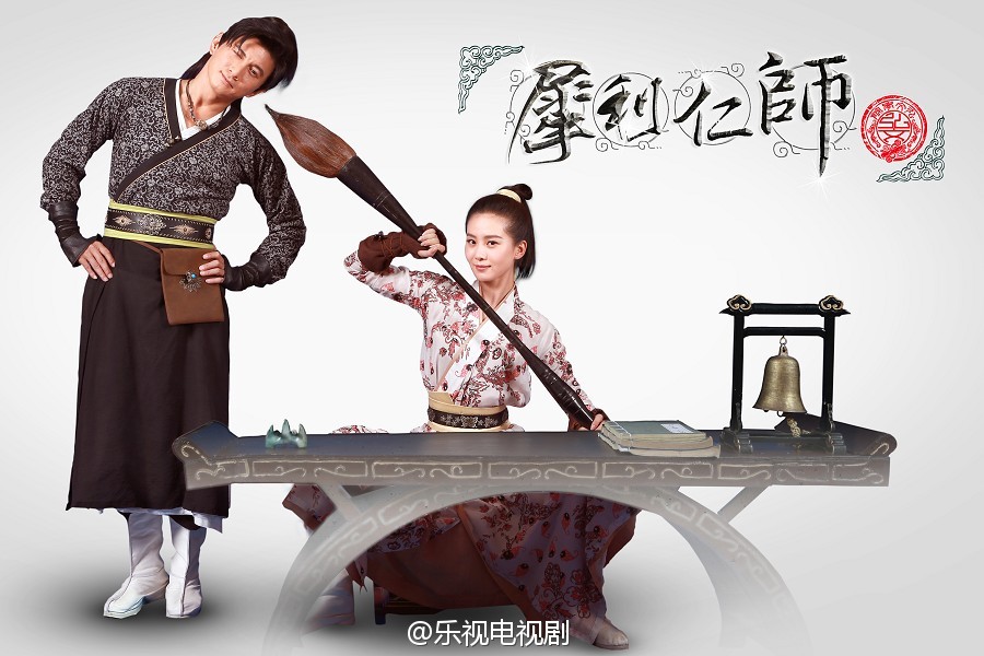游戏美女古装美女写真图片图片